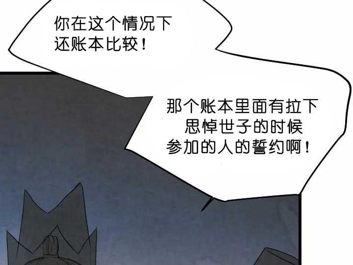 第69话_重要的东西41