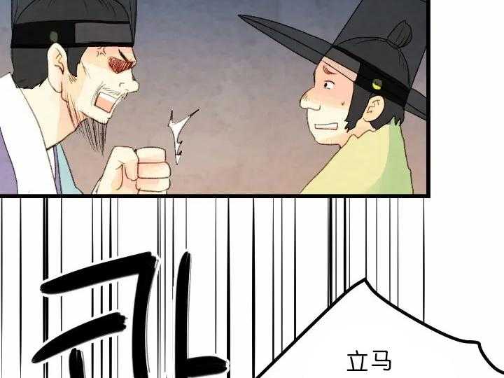 第69话_重要的东西42