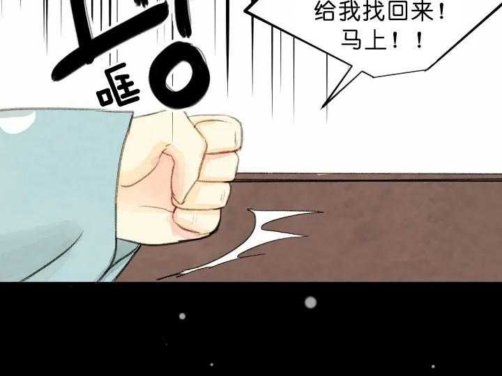 第69话_重要的东西43