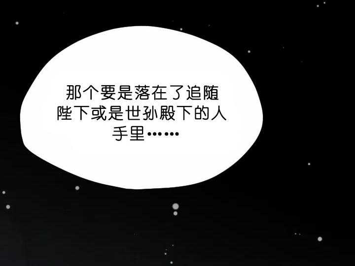 第69话_重要的东西44