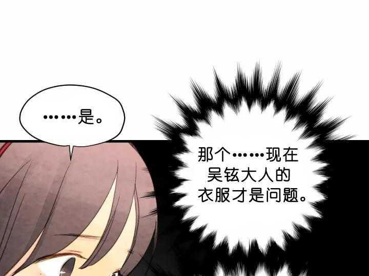 第69话_重要的东西6