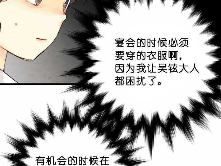 第69话_重要的东西7