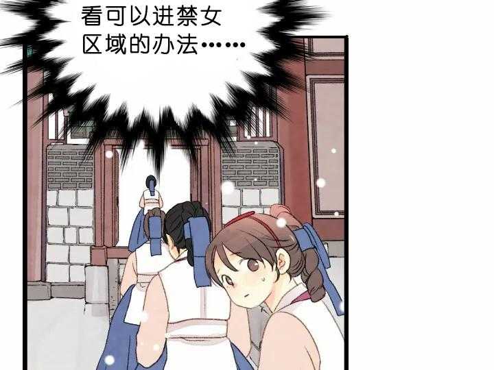 第69话_重要的东西8