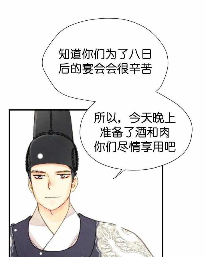 第68话_那个人0