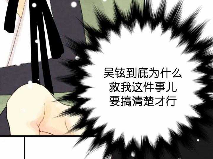 第68话_那个人10