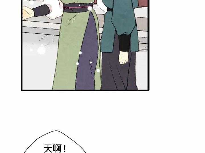 第68话_那个人14