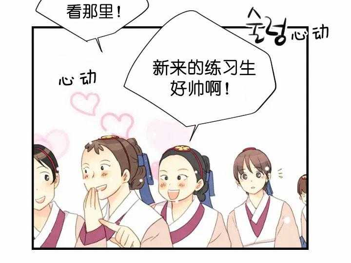 第68话_那个人15