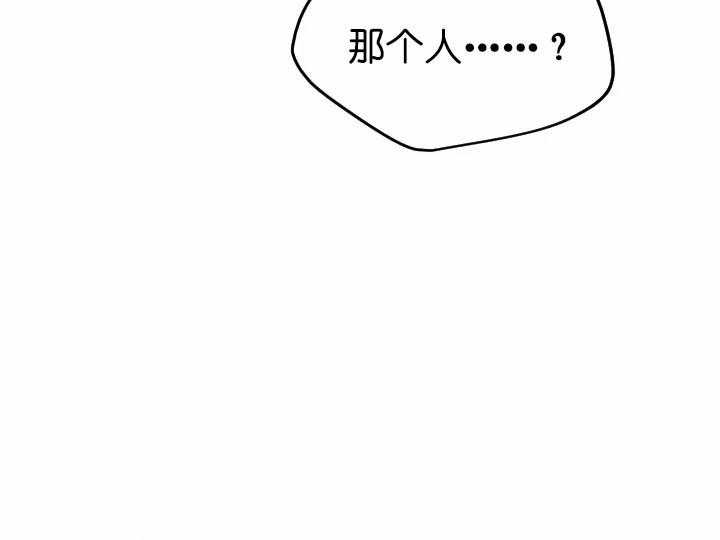 第68话_那个人21