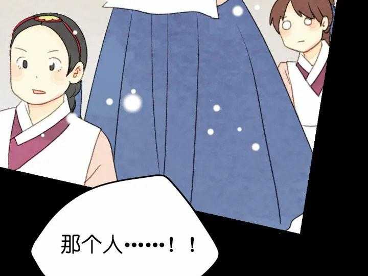 第68话_那个人23