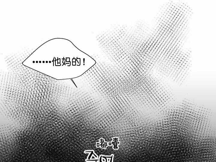 第68话_那个人3