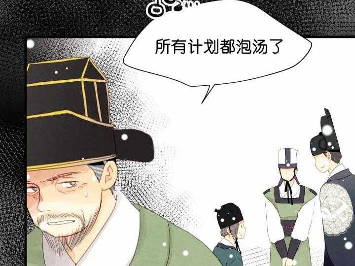 第68话_那个人4