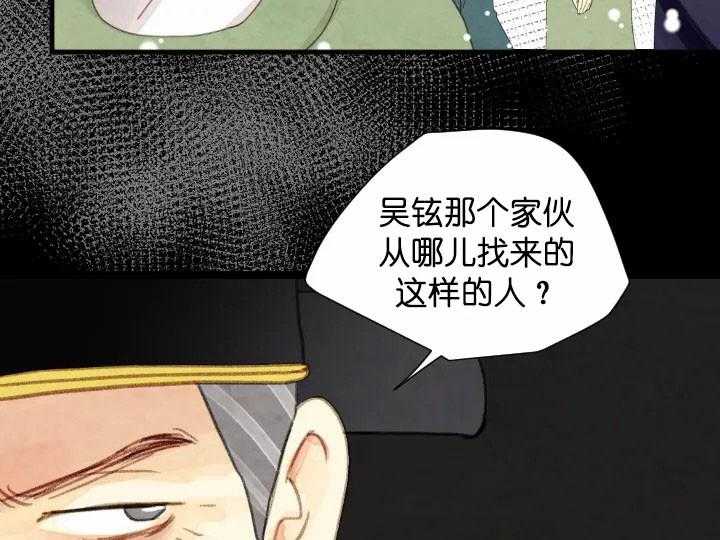第68话_那个人5