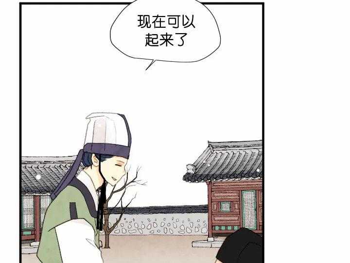 第68话_那个人7