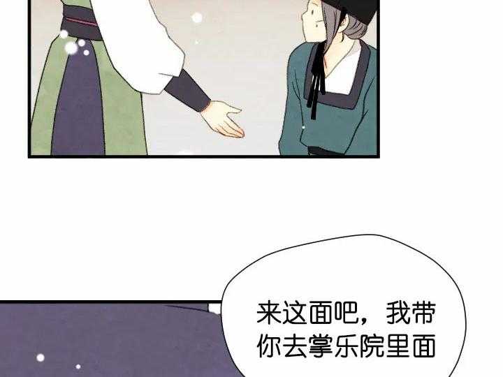 第68话_那个人8