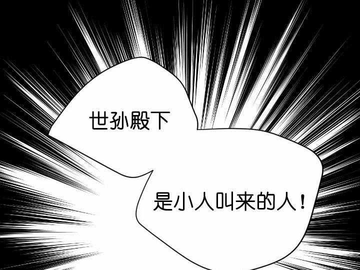 第67话_和谐0