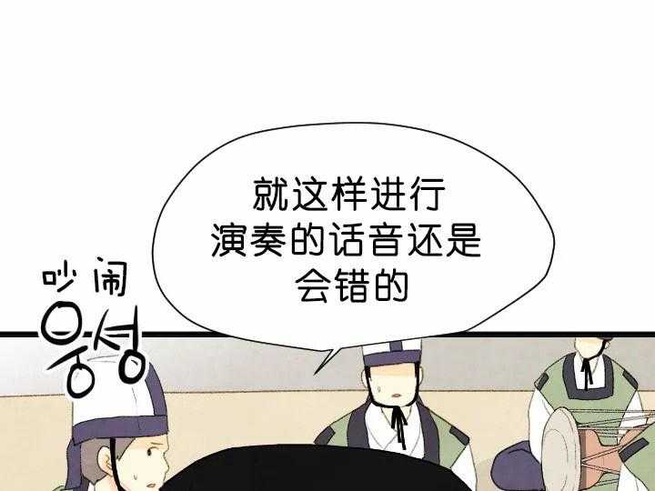 第67话_和谐12