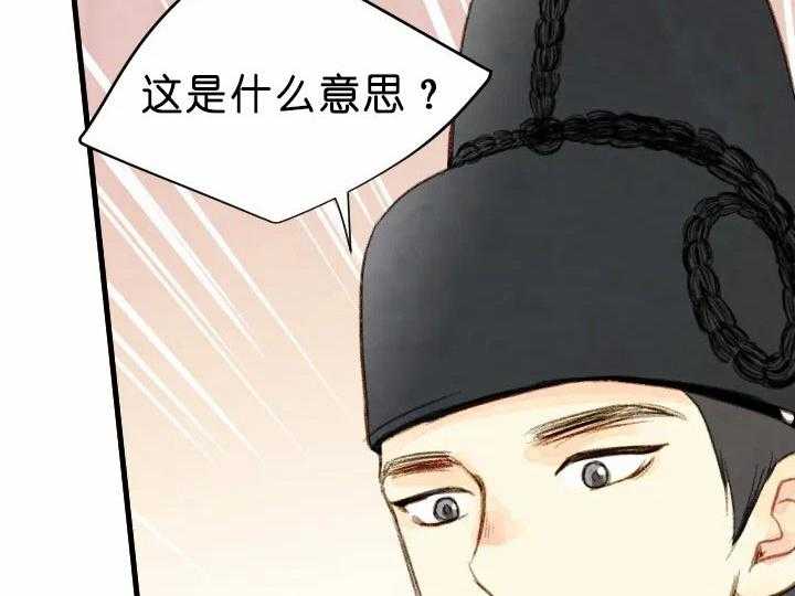 第67话_和谐15