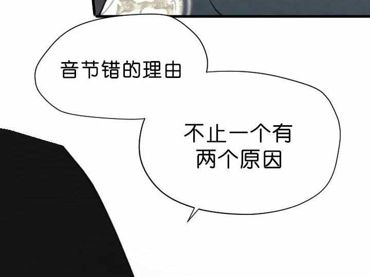 第67话_和谐17