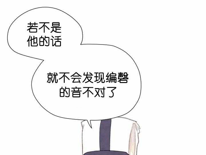 第67话_和谐2