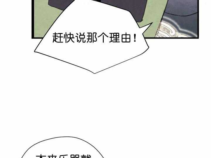 第67话_和谐22