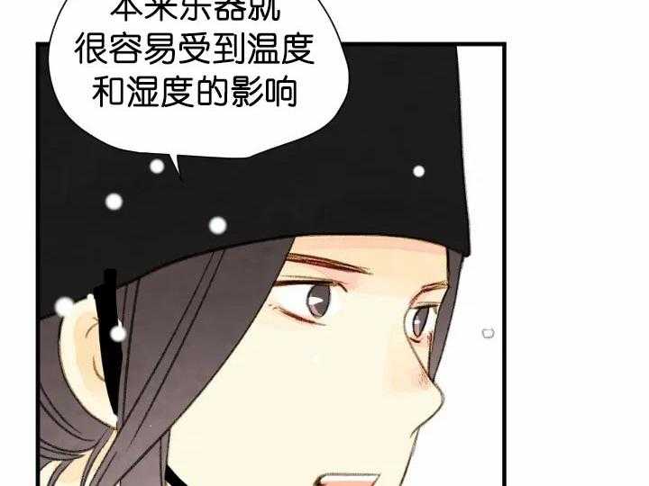 第67话_和谐23