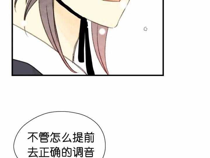 第67话_和谐24