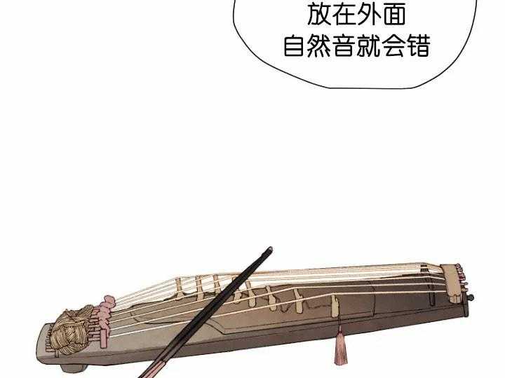 第67话_和谐26