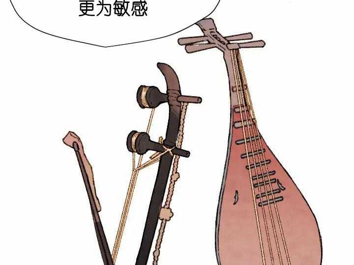 第67话_和谐28
