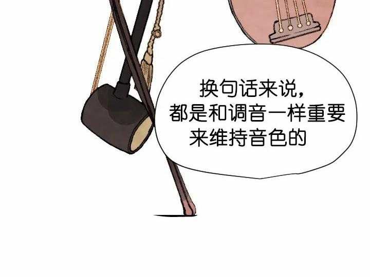 第67话_和谐29