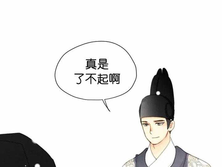 第67话_和谐30