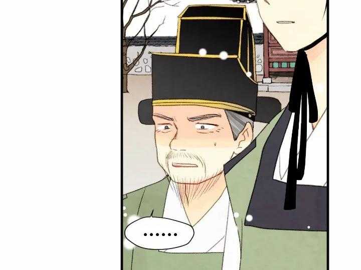 第67话_和谐33