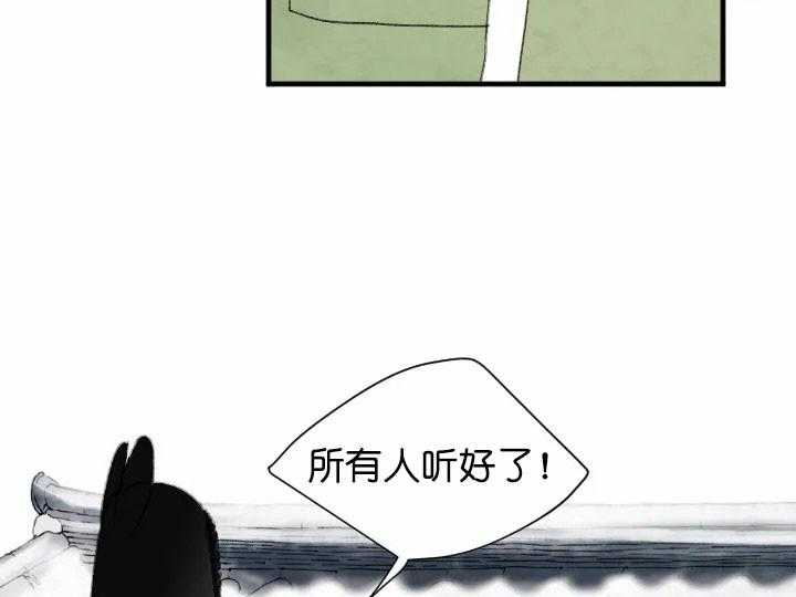 第67话_和谐34