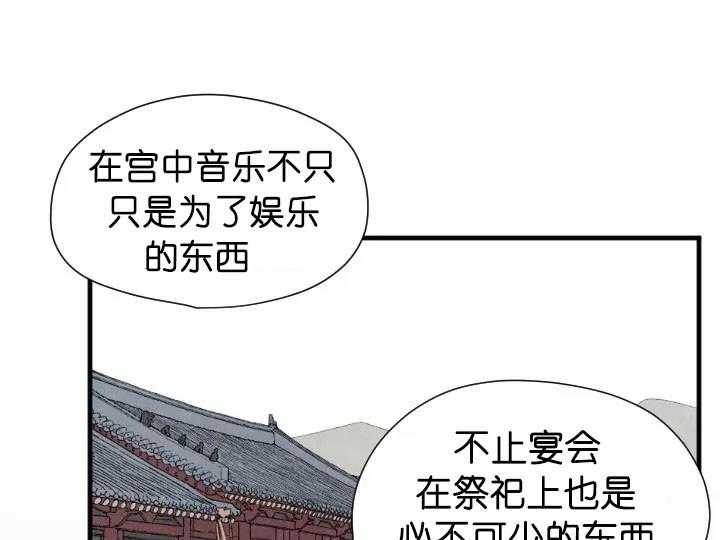 第67话_和谐36