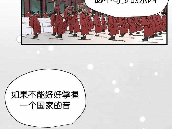 第67话_和谐37