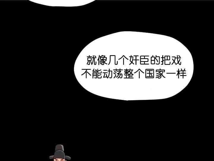 第67话_和谐40