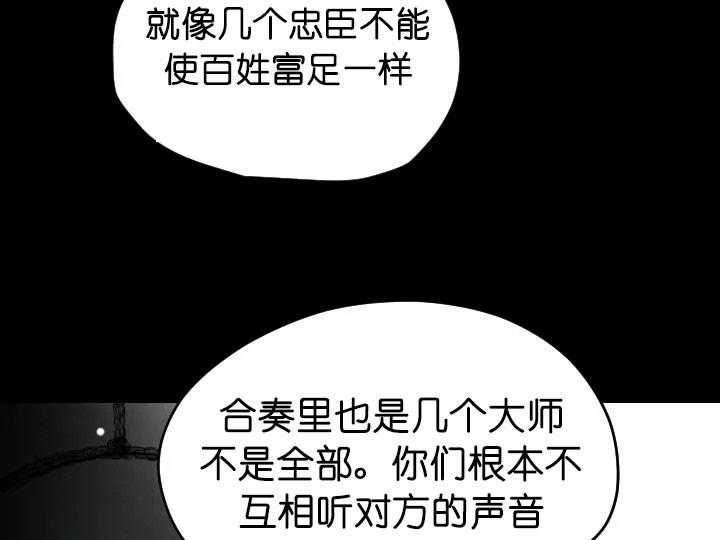 第67话_和谐42