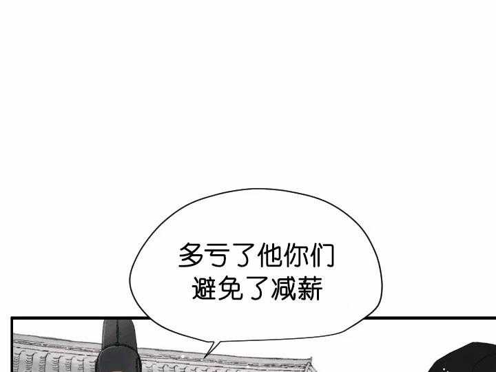 第67话_和谐44