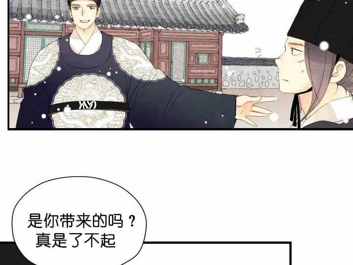 第67话_和谐45