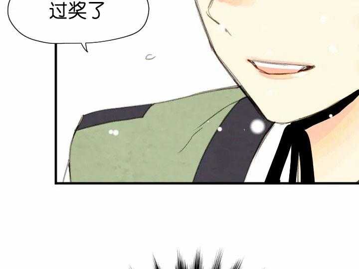 第67话_和谐48