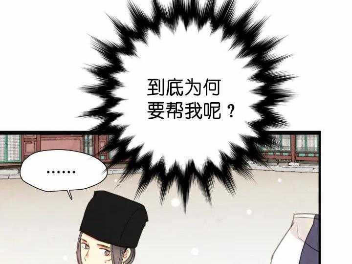 第67话_和谐49