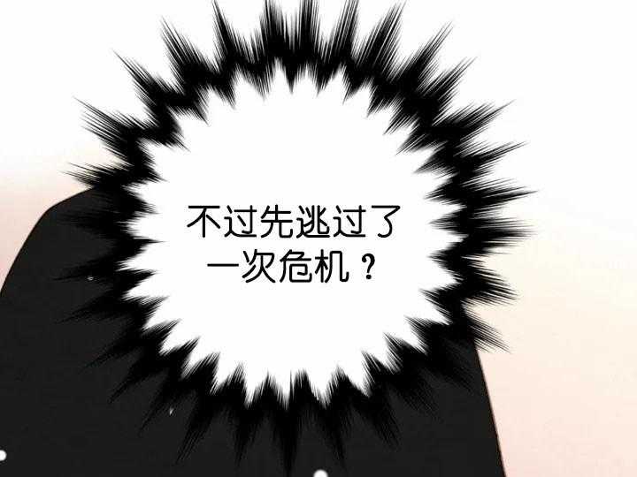 第67话_和谐52