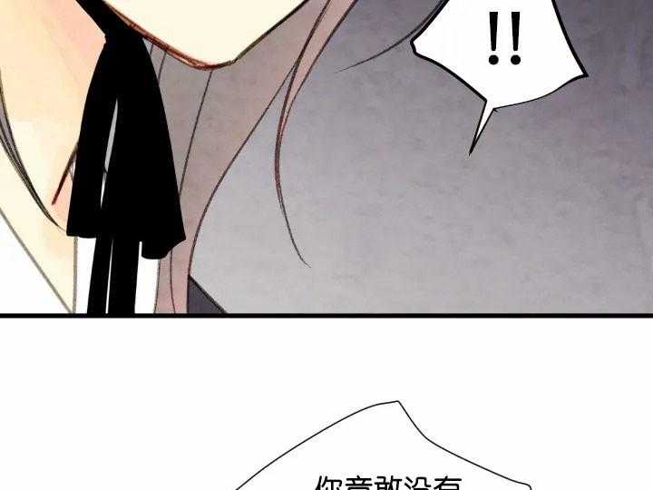 第67话_和谐6