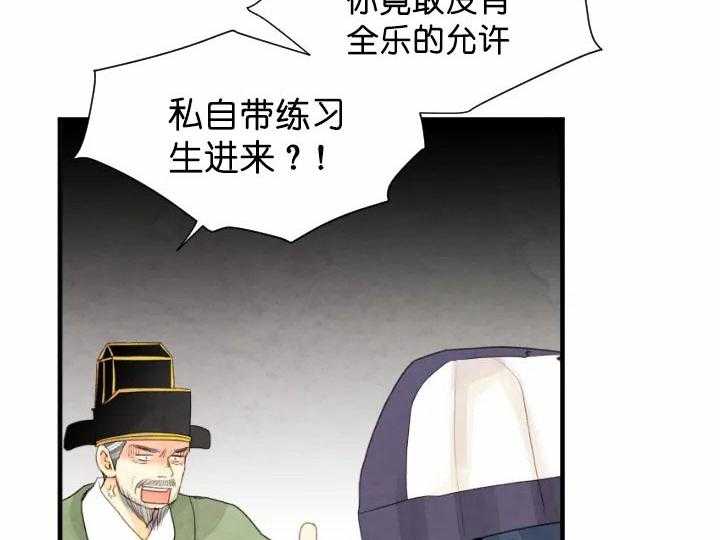 第67话_和谐7