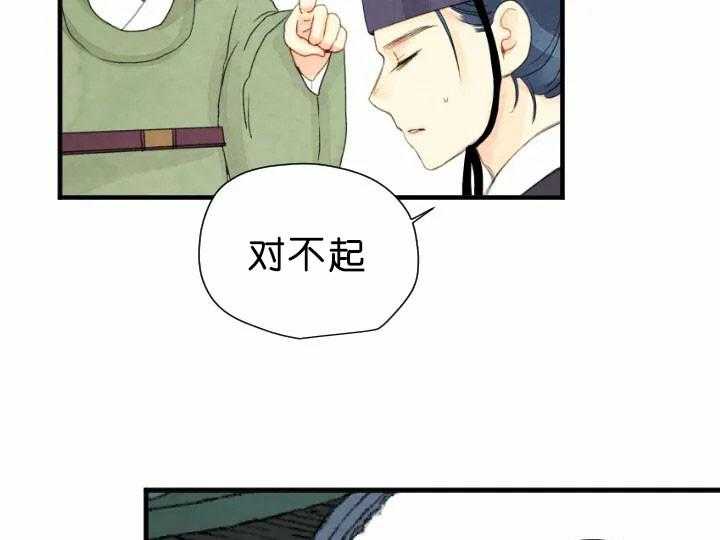 第67话_和谐8