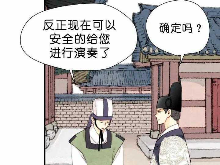 第67话_和谐9