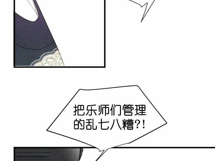 第66话_问罪10