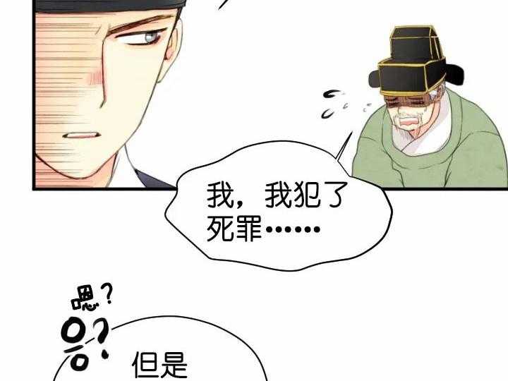 第66话_问罪11