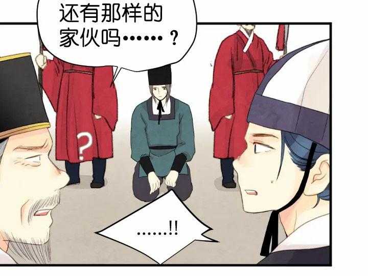 第66话_问罪12