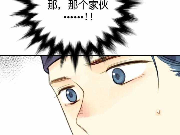 第66话_问罪16