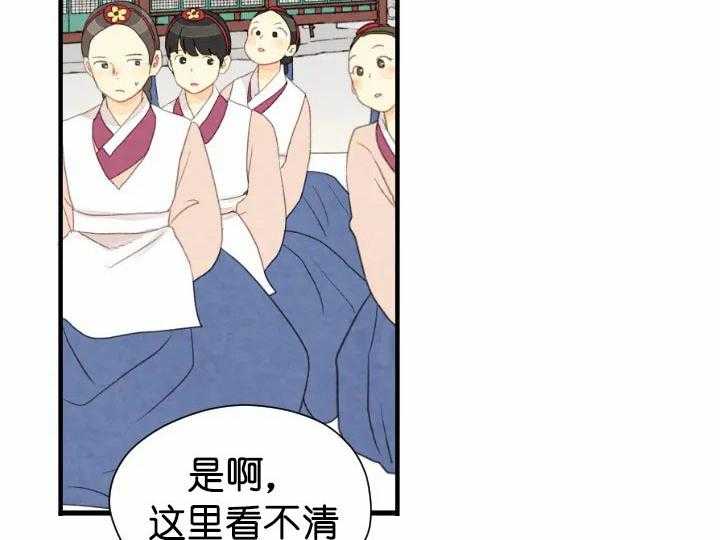 第66话_问罪19